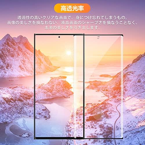 2+2枚セット 指紋認証対応 用 Galaxy S23 Ultra ガラスフィルム 2枚 ギャラクシーS23 Ultra フィルム + 2枚 カ |  | 02