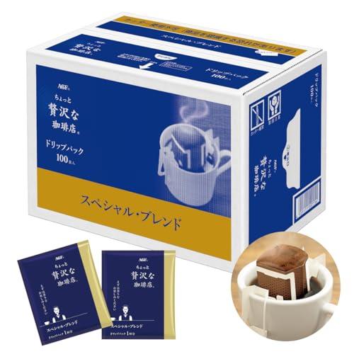 AGF ちょっと贅沢な珈琲店 レギュラーコーヒー ドリップパック スペシャルブレンド 7g*100袋  ドリップコーヒー | 