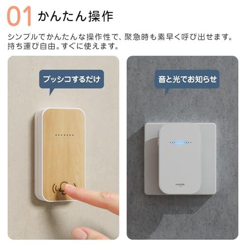 7色LED 防水防塵 ワイヤレスチャイム 玄関 音と光 自動発電 Amazon.co.jp: ワイヤレスチャイム 玄関ドアベル 自動発電 音と