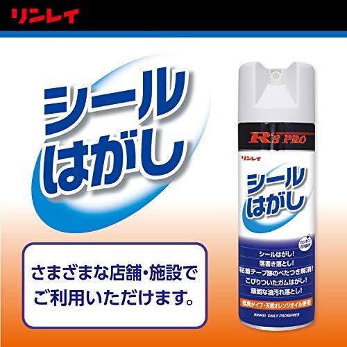 リンレイ R'S PRO シールはがし 330ml |  | 01