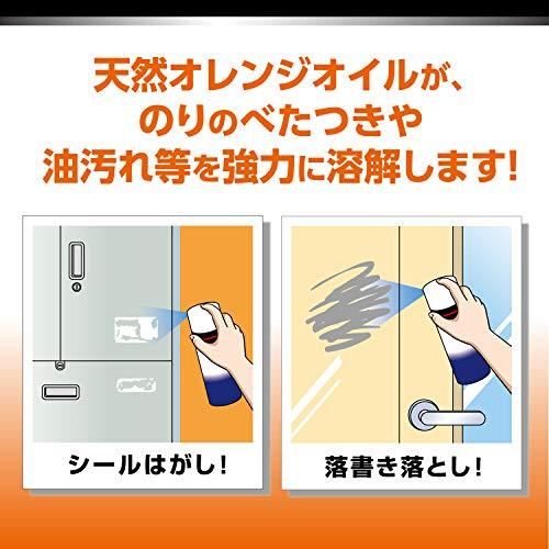 リンレイ R'S PRO シールはがし 330ml |  | 02