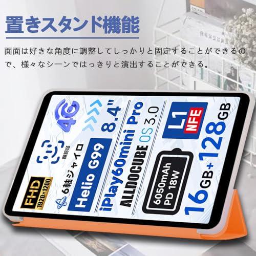 iPlay60 mini Turboケース付き【値下げ交渉大歓迎！】 NSFNFor ALLDOCUBE iPlay60 Mini Pro/iPlay 60 mini Turbo ケース