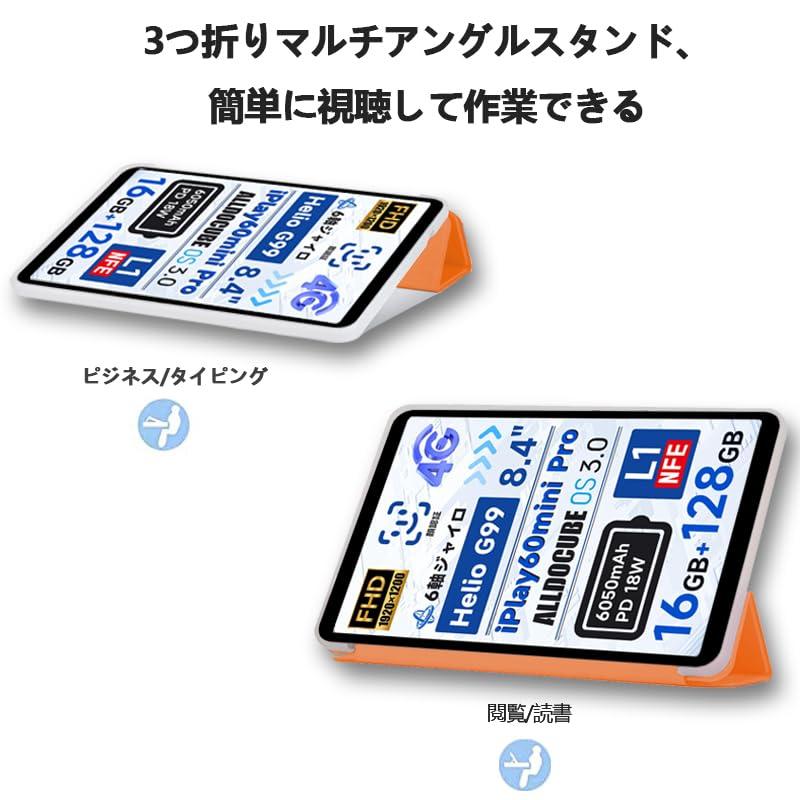 NSFNFor ALLDOCUBE iPlay60 Mini Pro/iPlay 60 mini Turbo ケース