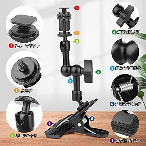 JEBUTU カメラクリップ マジックアーム 5.5インチ スマホホルダー付き 強力 クリップ 撮影 カメラアーム ボールヘッド 360度 カメ |  | 02