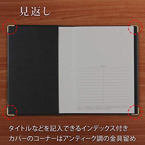 アピカ カバーノート パーソナル 6.5mm横罫 B6 NY34K 黒 : ルミナス