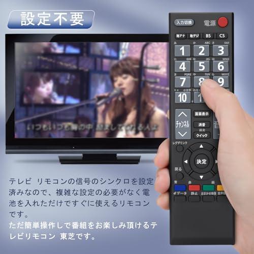 TOSHIBA REGZA 32インチ テレビ リモコン付き Amazon.co.jp: Toshiba