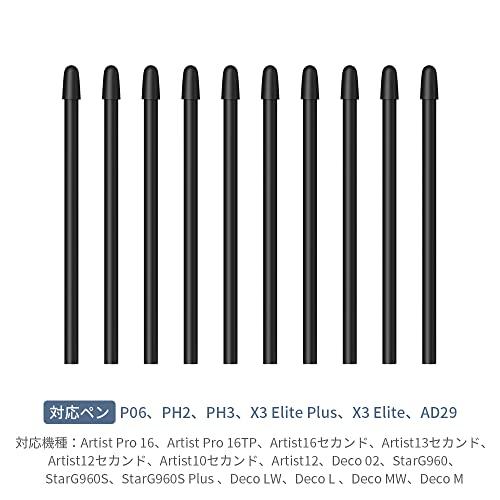 XPPen 替え芯20本入り 対応ペン：P06、PH2、PH3、X3 Elite Plus、X3 Elite、AD29 AC40 |  | 01