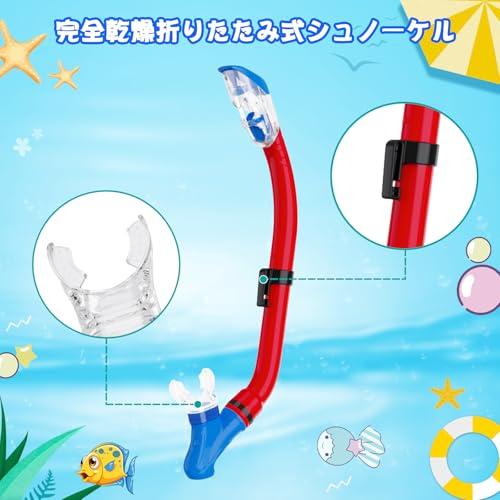 HH HHAO SPORTキッズシュノーケリングシュノーケルセットシュノーケリングセット 2点セット シュノーケルマスク ドライスノーケル 強化 |  | 02
