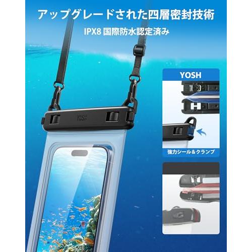 ダブルフック・安定性UPYOSH 2枚セット スマホ 防水ケース 海 斜めかけ