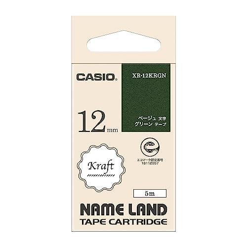 カシオ ラベルライター ネームランド 純正 クラフトテープ 12mm XR-12KRGN グリーンにベージュ文字 | 