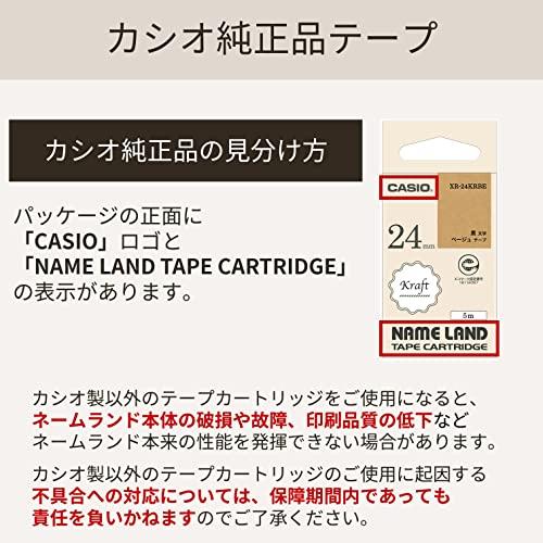 カシオ ラベルライター ネームランド 純正 クラフトテープ 12mm XR-12KRGN グリーンにベージュ文字 |  | 01