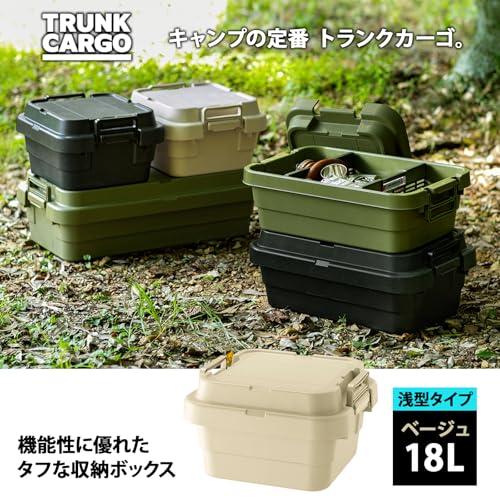 リス(RISU) 収納ボックス トランクカーゴ 18L ベージュ 日本製 TC-30S LOW コンテナ ボックス スタッキング 屋外収納 キャ |  | 01