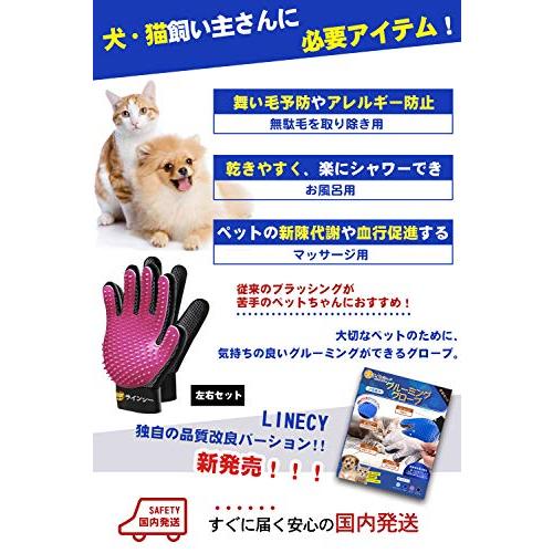 LINECY ペット ブラシ 手袋 グローブ259本ブラシ&左右1ペアブラシ ペット 猫 犬 うさぎ グルーミング ブラッシング 猫手袋 クリー |  | 01