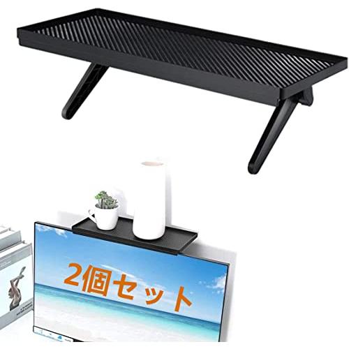 Airblue ディスプレイボード 2個セット モニター用小物テーブル デスクまわり ディスプレイ上部 収納台 小物収納 棚 テレビボード便利グ | 