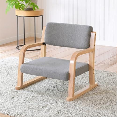 山善(YAMAZEN) 座椅子 コンパクト 椅子 肘掛け付き 高さ調節 (2段階