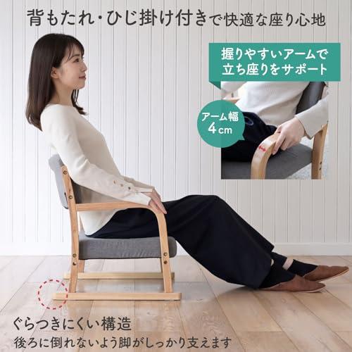 山善(YAMAZEN) 座椅子 コンパクト 椅子 肘掛け付き 高さ調節 (2段階