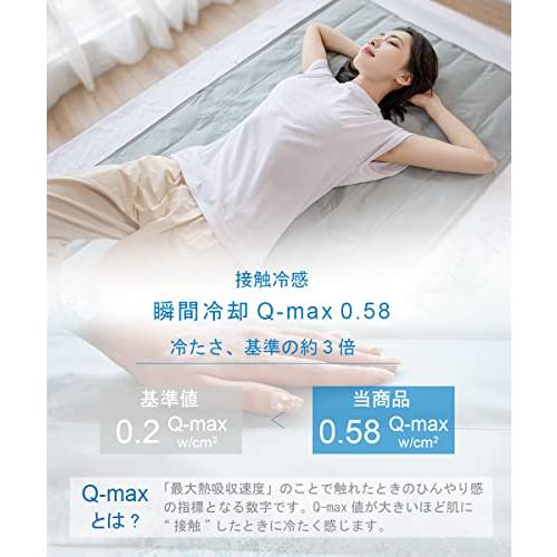 rafuteru ひんやりマット ジェルマット 冷感 クールマット 接触冷感 Q