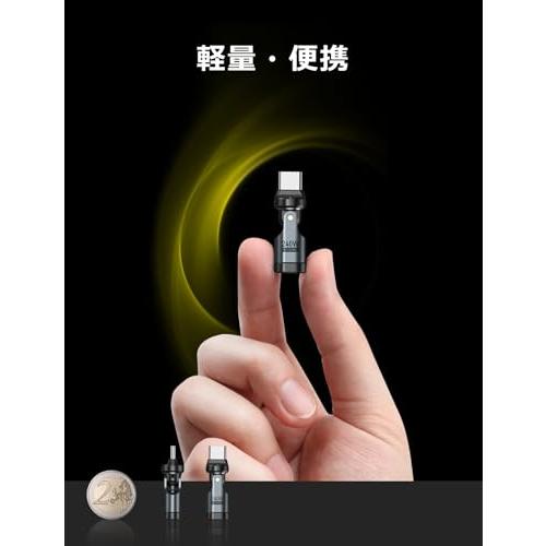 USB-C 変換アダプタ PD240W 540°回転可2個セットタイプC 変換アダプタ 急速充電可 データ転送可 片MacBook Pro/Ph |  | 01