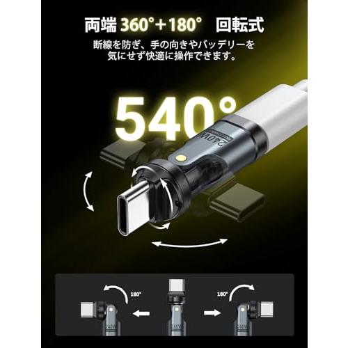 USB-C 変換アダプタ PD240W 540°回転可2個セットタイプC 変換アダプタ 急速充電可 データ転送可 片MacBook Pro/Ph |  | 02
