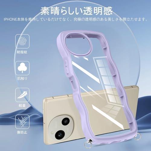 AQUOS R9/R10 ケース クリア ショルダー ストラップ付き SH-51F/SH-51E