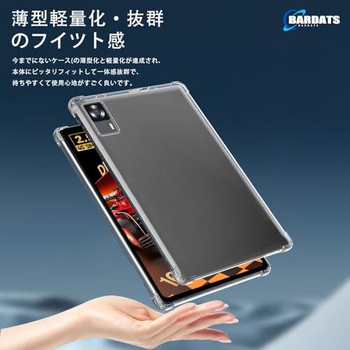 For Headwolf FPad7 Pro/FPad7/FPad6/Alphawolf APad2 ケースBARDATS