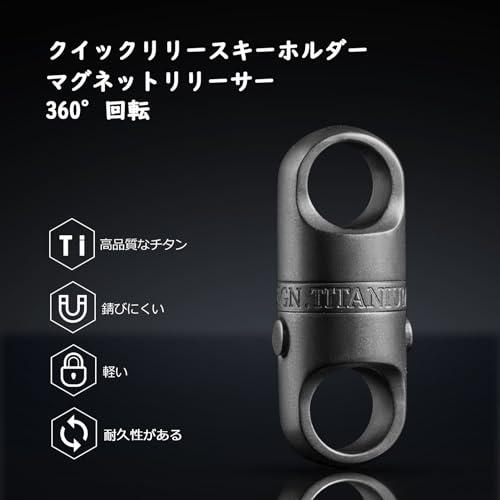 TISUR] チタン マグネットリリーサー 耐荷重20kg磁石 強力