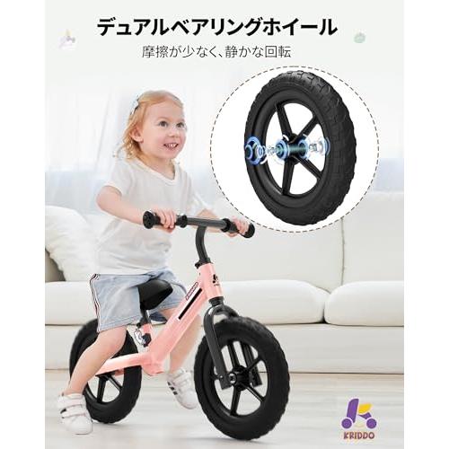 KRIDDO 幼児用 ペダルなし自転車 キックバイク 2?5歳向け デュアル