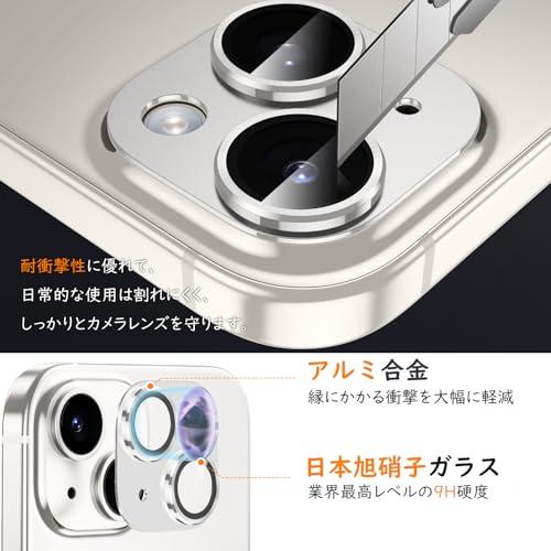 カメラフィルム iPhone13/iPhone13 mini用 カメラ保護 アルミ合金製 強化ガラス アイフォン13/13miniカメラカバー |  | 01