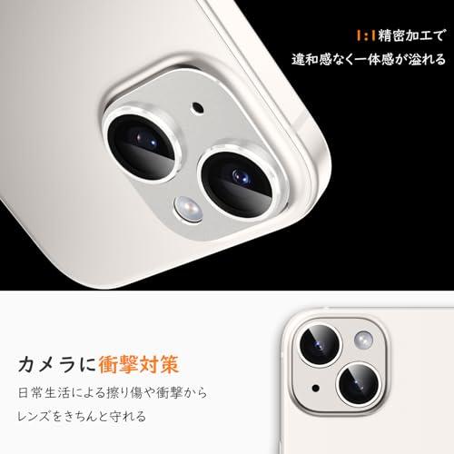 カメラフィルム iPhone13/iPhone13 mini用 カメラ保護 アルミ合金製 強化ガラス アイフォン13/13miniカメラカバー |  | 02