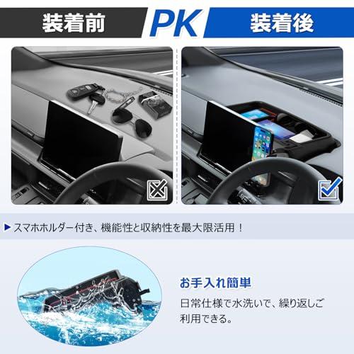 新登場・スマホホルダー増設・360度回転LIMSTYLE 新型 ホンダ ステップワゴン rp8 rp7 rp6 ダッシュボードトレイ rp8 ス |  | 02