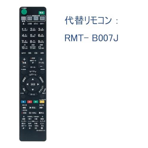 PerFascin 代替リモコン RMT-B007J FITS FOR SONY ソニー ブルーレイ