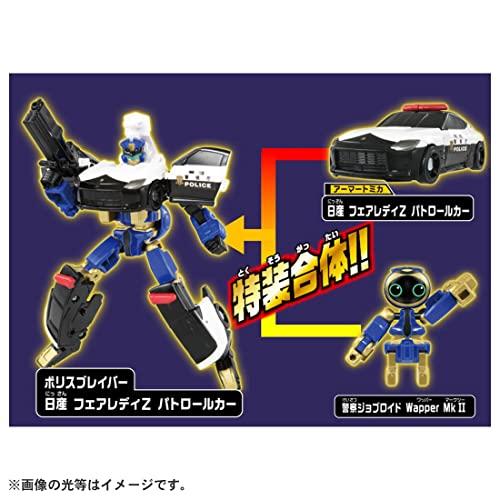 タカラトミー(TAKARA TOMY) トミカ ジョブレイバー ギガントポリスブレイバー KOBANアーマー DXセット ミニカー おもちゃ 3 |  | 01