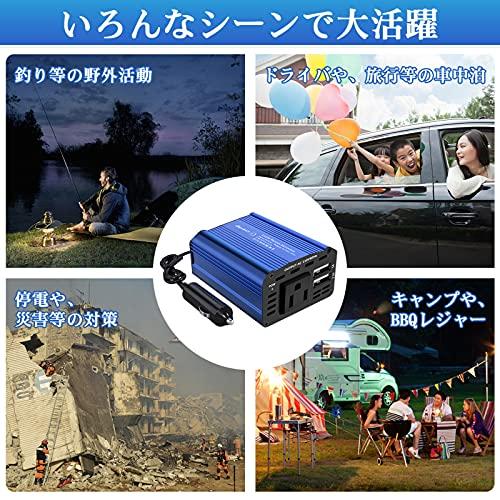 LST インバーター 150W シガーソケット コンセント DC 12V を AC 100V 変換 車載充電器 車 コンセント USB-Aポート |  | 01