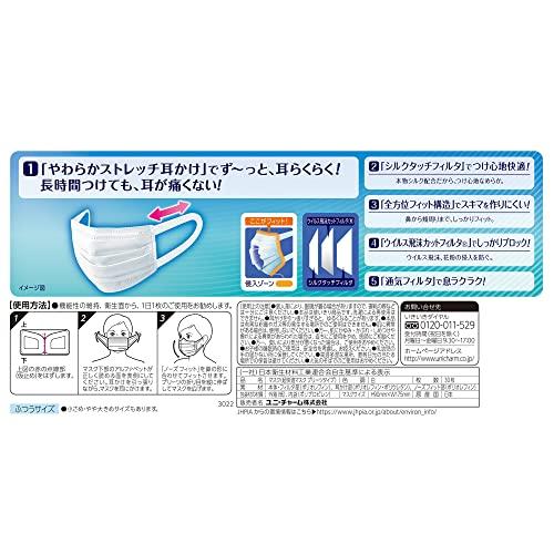 (日本製 PM2.5対応)超快適マスク プリ-ツタイプ ふつう 30枚入(unicharm) |  | 01