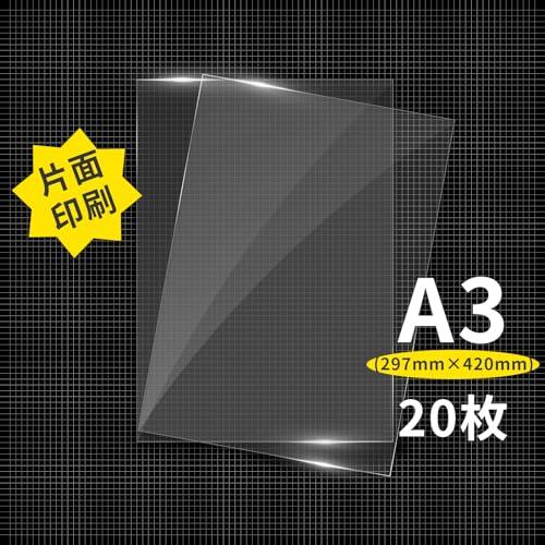 A3 OHPフィルム インクジェット用 20枚 ノーカット キンブレ ペンライト |  | 01