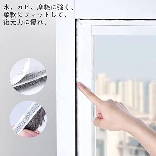 YINKE 隙間テープ すきまモヘアテープ 毛足長い 超ロングサイズ 10ｍ×7mm×12mm 虫よけすき間テープ 網戸用 玄関 ドア用 窓用 |  | 02