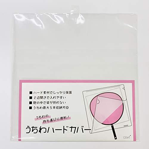 ハゴロモ うちわハードカバー No.82123 顔うちわ収納 持ち運び 保護 ケース 硬質 クリア | 
