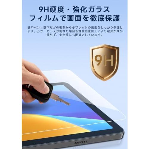 PHILIPS T7315 タブレット専用ガラスフィルム 2枚付き 9H硬度｜ブルー