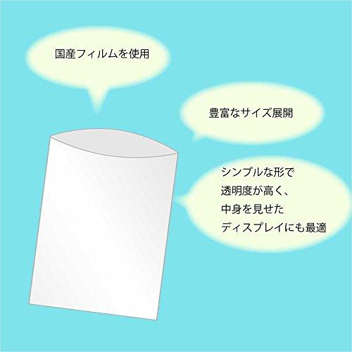 シモジマ ヘイコー 透明 OPP袋 クリスタルパック 16×30cm 100枚 S16-30 006734800 |  | 02