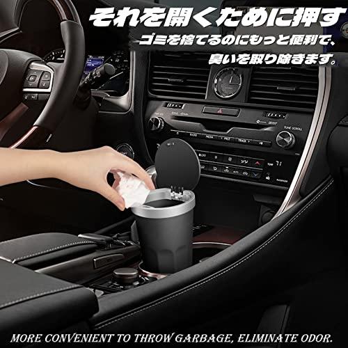 Zukida 車のゴミ箱 多機能 カー用品 ミニゴミ箱 ごみ箱 車用ゴミ箱 ボトル型ゴミ箱 フタ付き 簡単開閉 軽量 ふた付き防水自動ポータブル |  | 01