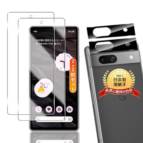 Google Pixel 7A 用 ガラスフィルム 2枚+ Pixel 7A 用 カメラフィルム 2枚2+2枚セット 日本旭硝子製ピクセル7a | 