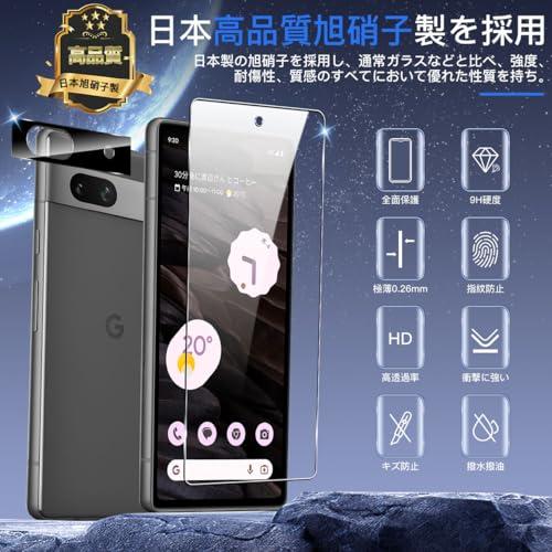 Google Pixel 7A 用 ガラスフィルム 2枚+ Pixel 7A 用 カメラフィルム 2枚2+2枚セット 日本旭硝子製ピクセル7a |  | 01