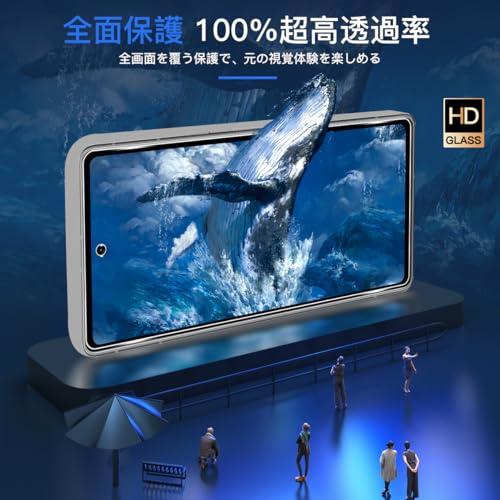 Google Pixel 7A 用 ガラスフィルム 2枚+ Pixel 7A 用 カメラフィルム 2枚2+2枚セット 日本旭硝子製ピクセル7a |  | 02