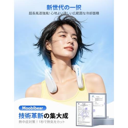 ネッククーラー 2026年冷却進化・首掛け扇風機ネックファン 強力 瞬間
