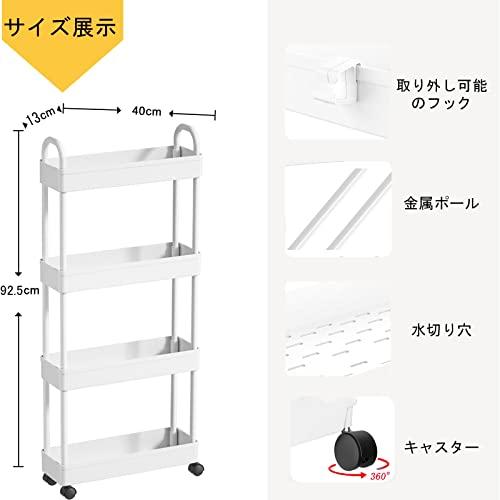 YUNXIASW ッチンワゴン キッチンラック 収納棚 収納ラック オープンシェルフ キッチン収納棚 隙間収納棚 隙間ワゴン 収納カートスリム |  | 02