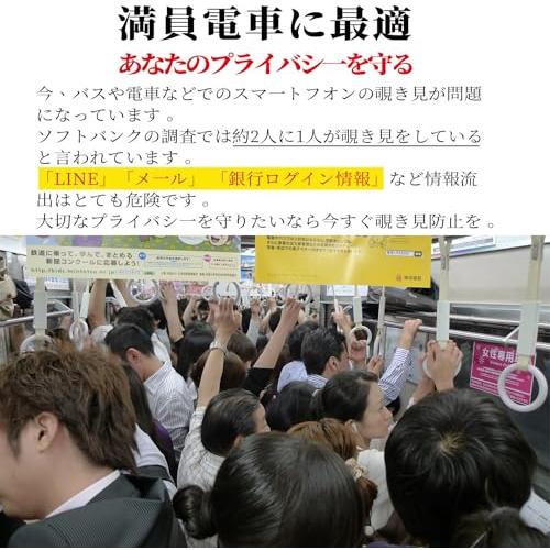 360度 覗き見防止 iPhone13 用 ガラスフィルム 覗き見防止 360 全方向 液晶保護 フィルム のぞき見 強化ガラス アイフォン 1 |  | 01