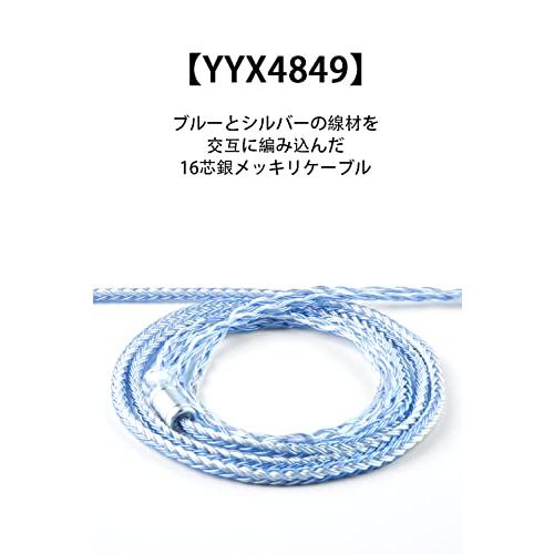 final e5000 リケーブル付き　yinyoo 8芯ケーブル Amazon | Yinyoo イヤホン リケーブル0.78mm 2pin 3.5mm YYX4849