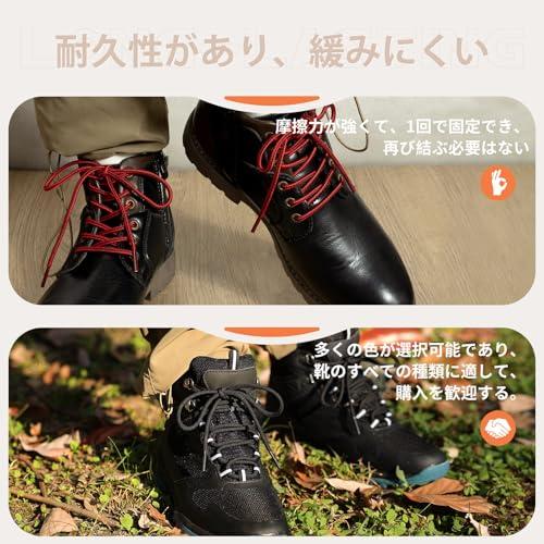 Stepace] 2足(4本入り) 丸紐 滑り止め 耐久性がある靴ひも 長さ100 