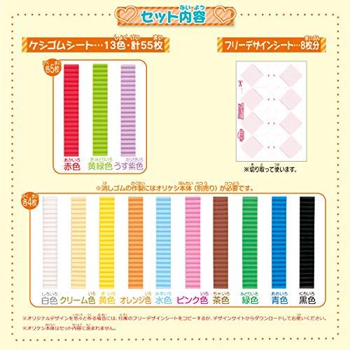 オリケシ たっぷり遊べる! 専用素材 ベーシック 13色セット(対象年齢:8歳以上) |  | 02