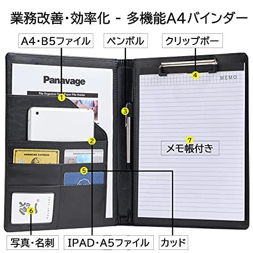 Panavage バインダー A4 クリップボード PU クリップ ファイル 二つ折り 多機能 ペンホルダー ポケット付き 名刺入れ メモ帳付き |  | 01